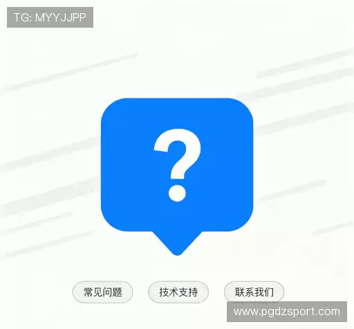 问题解答站